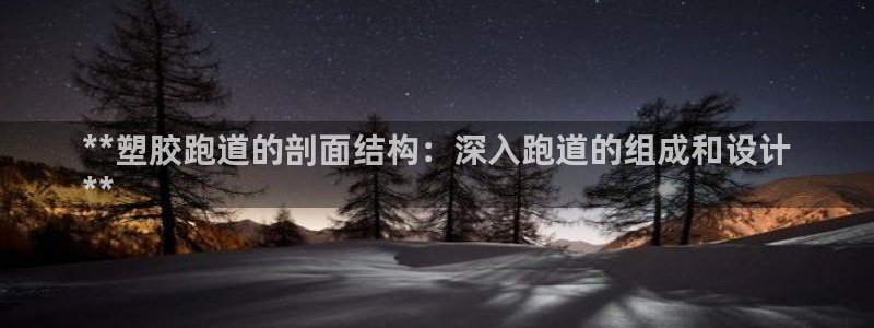谈球吧靠谱吗