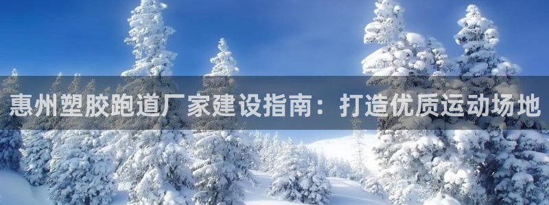 谈球吧在线