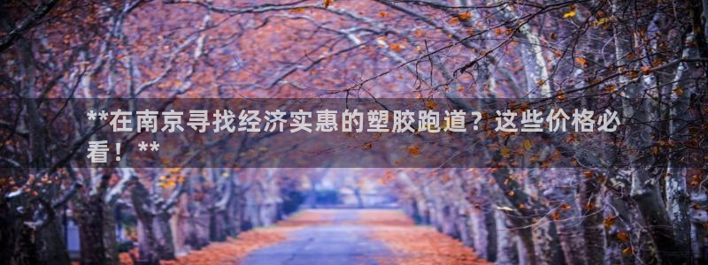谈球吧体育app官网下载安装