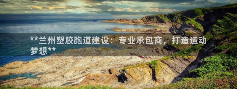 谈球吧是黑台子吗是真的吗