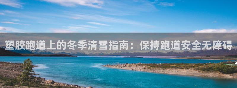谈球吧体育app官网