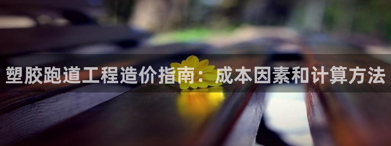 谈球吧体育app下载足球直播