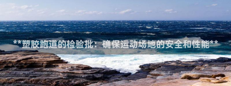 谈球吧在线