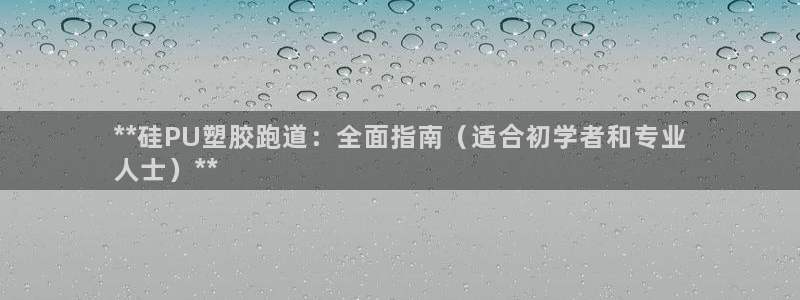 谈球吧体育app下载足球直播