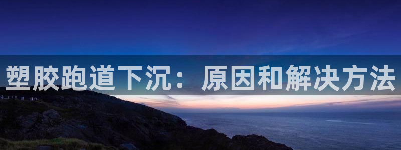 谈球吧网址