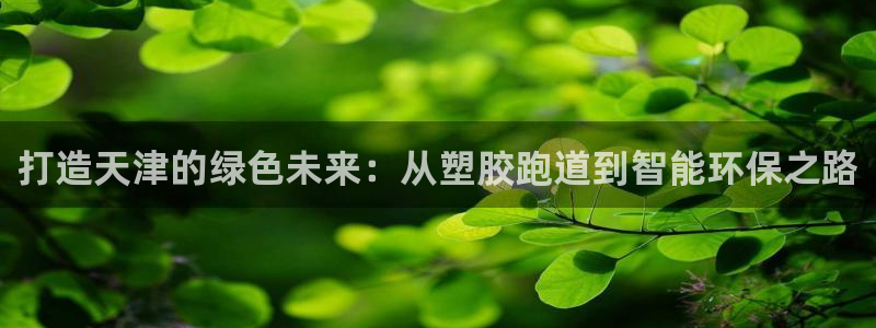 谈球吧是黑台子吗是真的吗