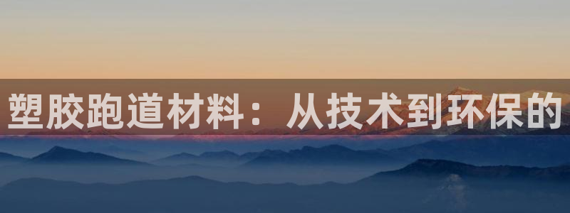 谈球吧官网在线入口免费观看视频下载