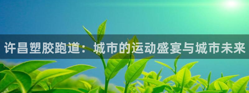 谈球吧体育app下载中心官网手机版