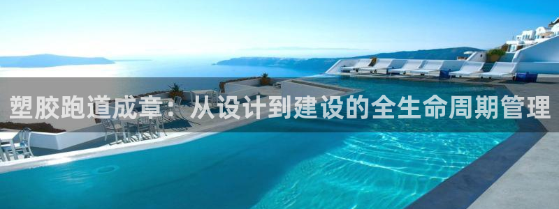 谈球吧平台app