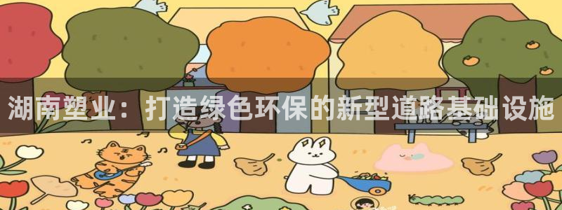 谈球吧网址