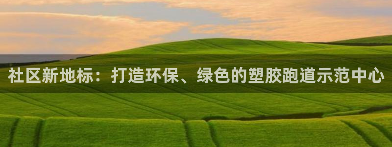 谈球吧官网app下载