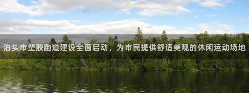 谈球吧app下载ios
