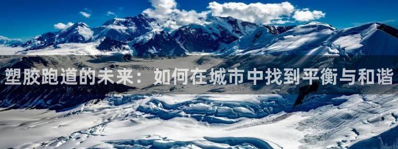 谈球吧全站app下载手机版