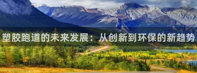 谈球吧