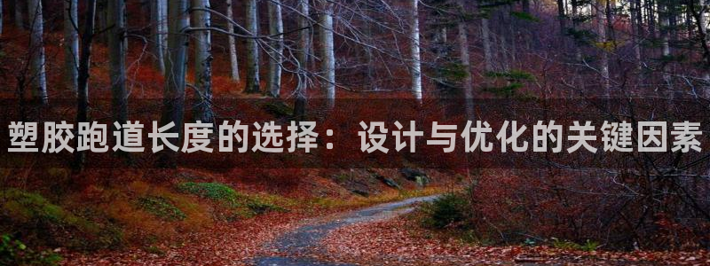 谈球吧app下载ios
