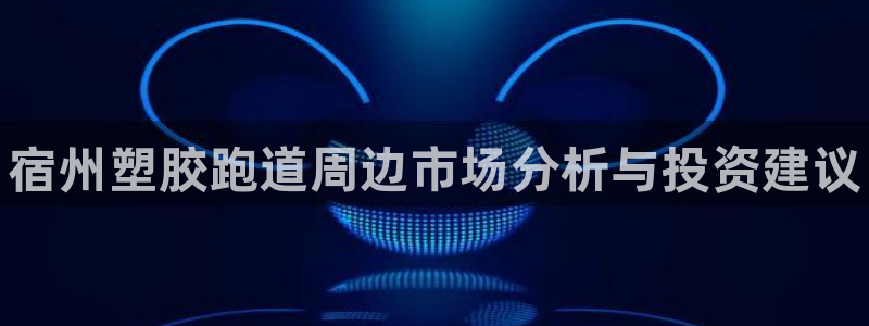 谈球吧体育app下载