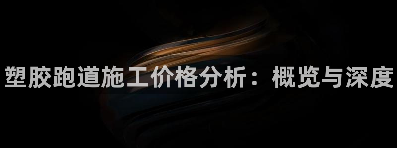 谈球吧全站app下载