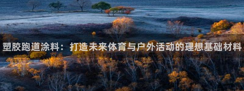 谈球吧算违法行为吗知乎