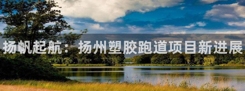 谈球吧体育app下载官网苹果版