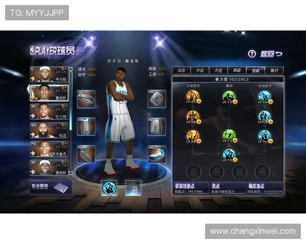 NBA规则详解：最新改动与常见争议判例